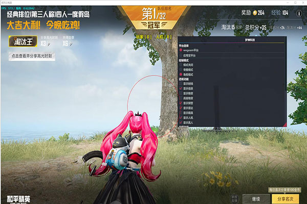 辅助瞄准在哪关CF透视自瞄效果